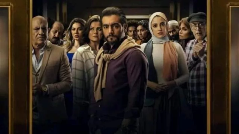 10 نجوم يتصدرون البوستر الرسمي لمسلسل ”بين السما والأرض”