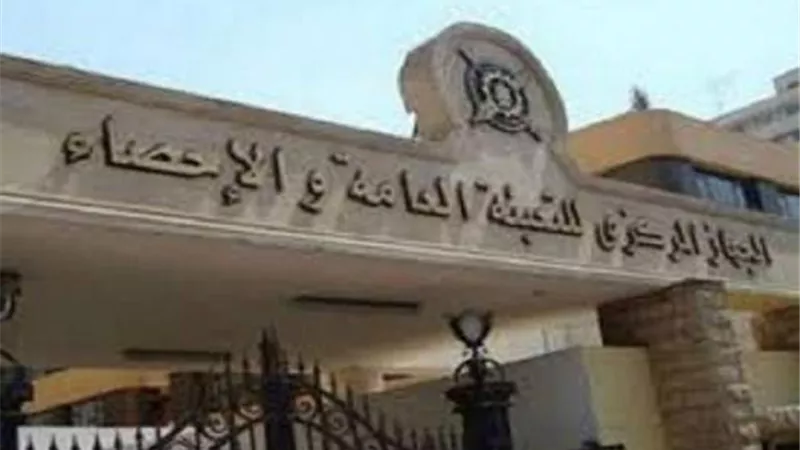 ارتفع بمعدل 0.1% .. «المركزي للإحصاء» يعلن مفاجأة بشأن معدل التضخم خلال فبراير