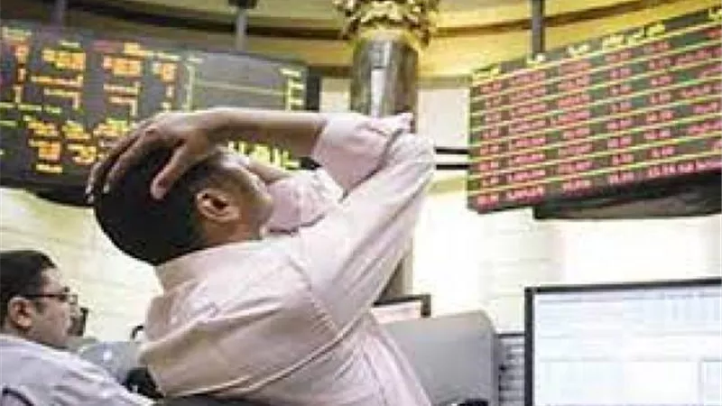 4.2 مليار جنيه إجمالى خسائر البورصة خلال تعاملات جلسة اليوم