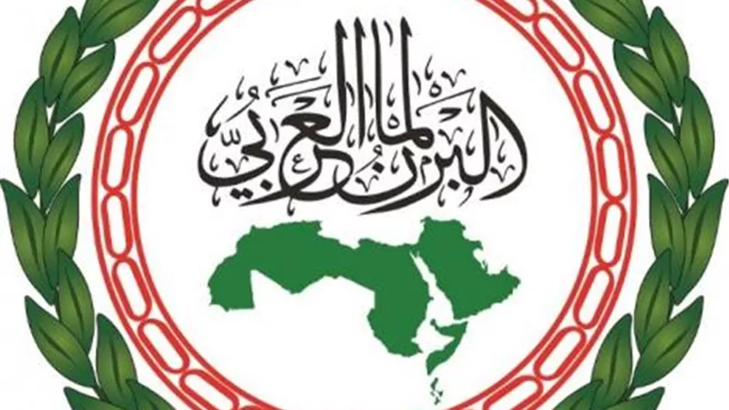بالتفاصيل...خلاف الدول العربية مع البرلمان  الأوروبي بسبب البحرين