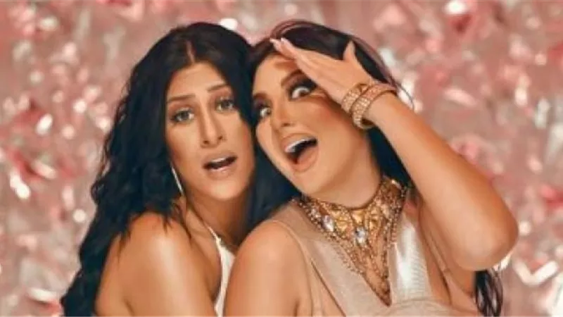 صوفينار ومنة عطية يطرحان فيديو كليب ”كله حلو” على اليوتيوب (فيديو)