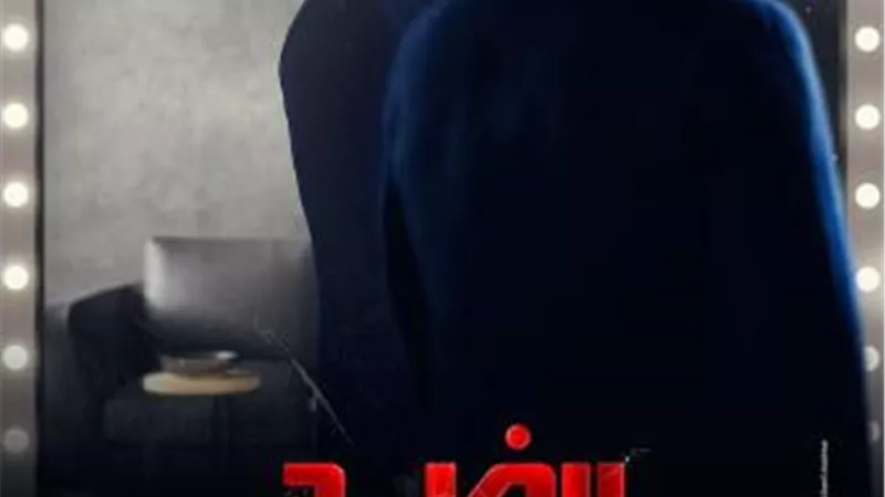 مصطفى درويش ينتقم من نيللي كريم ويفتعل المشاكل معها في ”ضد الكسر”
