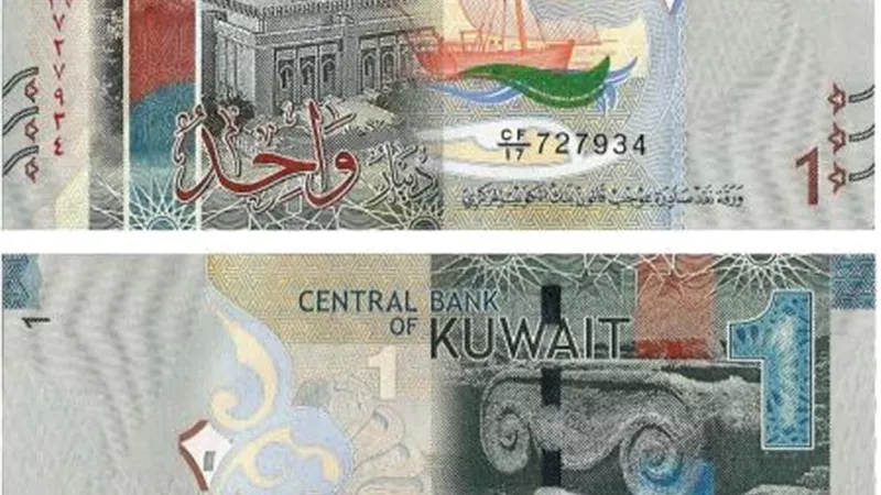 الدينار الكويتى يتربع على عرش العملات العربية اليوم