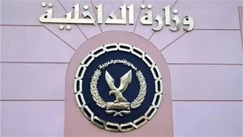 انتشار مخدر جديد في صورة «استيكر» لاستخدامه في حالات الخطف.. اعرف قصته