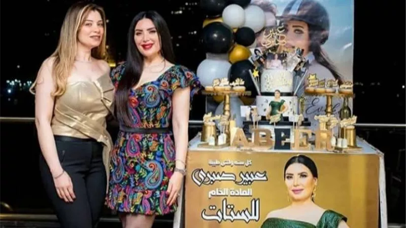 شقيقة عبير صبري تهنئها بعيد ميلادها: أحلى حاجة في الدنيا
