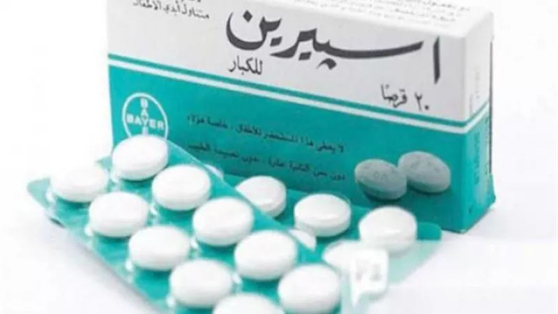 الأسبرين يقلل من خطر الإصابة بـ كورونا.. حقيقة أم شائعة