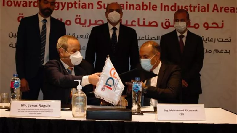 السويدي للتنمية الصناعية توقع اتفاقية شراكة مع الوكالة الألمانية للتعاون الدولي (GIZ) في مصر لدعم مفهوم المناطق الصناعية المستدامة