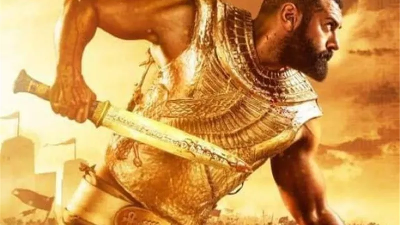 عمرو يوسف يتصدر البوستر الرسمي لمسلسل ”الملك” في رمضان المقبل