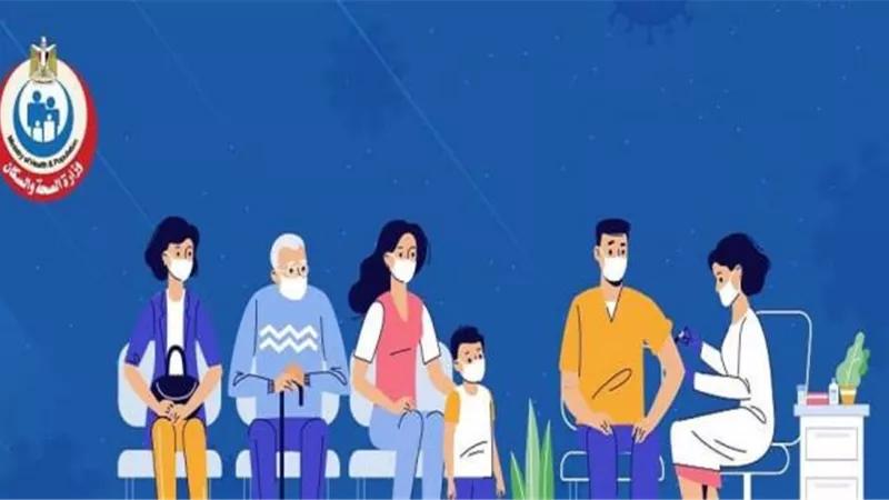 هل يسبب لقاح كورونا الإصابة بالفيروس للشخص المتلقى؟.. الصحة ترد