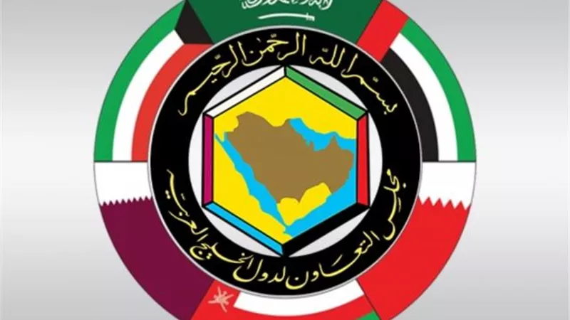 أول تعليق من مجلس التعاون الخليجي على أزمة قناة السويس