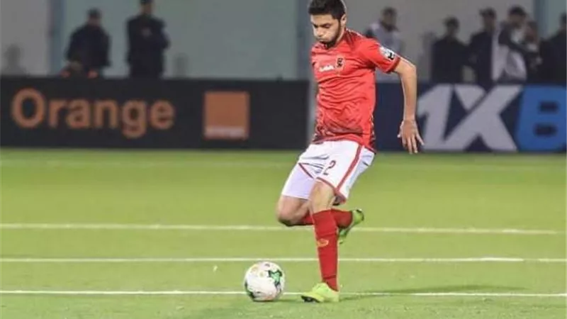 تعرف على موعد عودة كريم نيدفيد لتدريبات الأهلي