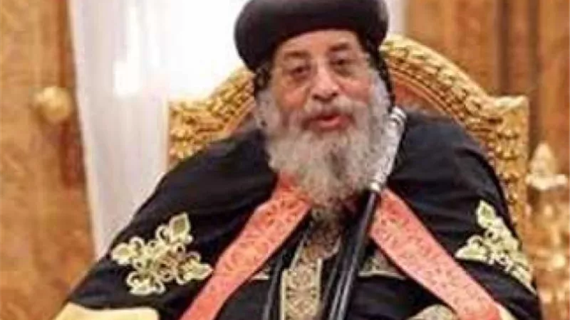 البابا تواضروس يعلن تلقيه لقاح فيروس كورونا