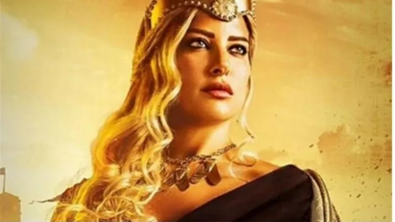 ريم مصطفى تدافع عن ”لوك” مسلسل ”الملك”