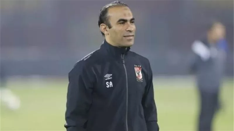 سيد عبدالحفيظ يعاين ملعب الرياضة العسكري قبل مران الأهلي