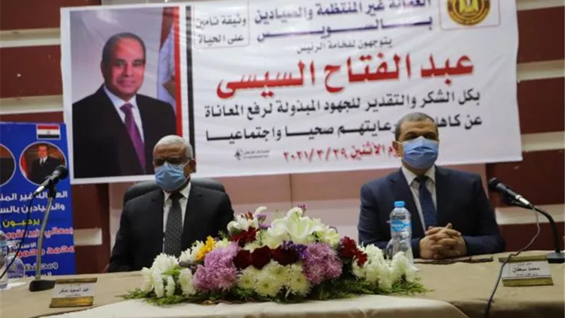 شاهد.. تسليم 3164 بوليصة تأمين  تكافلي للصيادين والعمالة غير المنتظمة في السويس