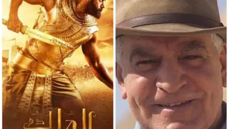 زاهي حواس : مسلسل ”الملك” سئ للغاية.. ولحية عمرو يوسف مش موجودة في الآثار