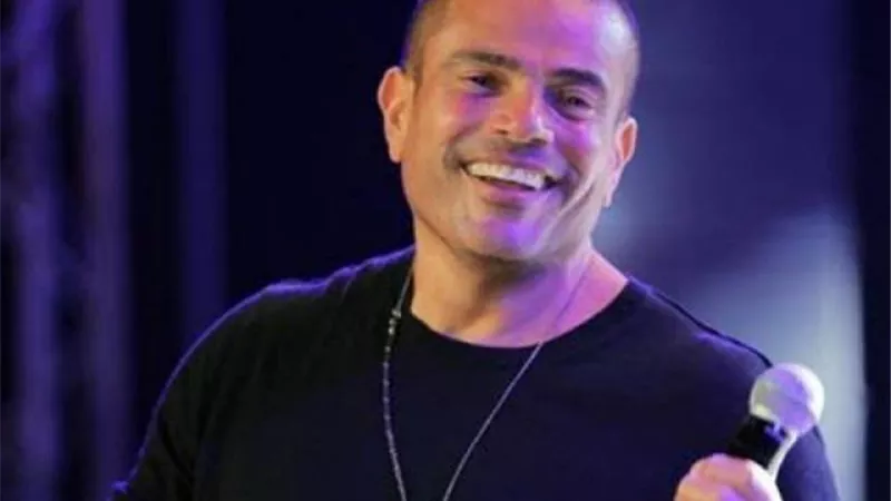 خرزة زرقة وسبحة.. عمرو دياب يحمى نفسه من الحسد