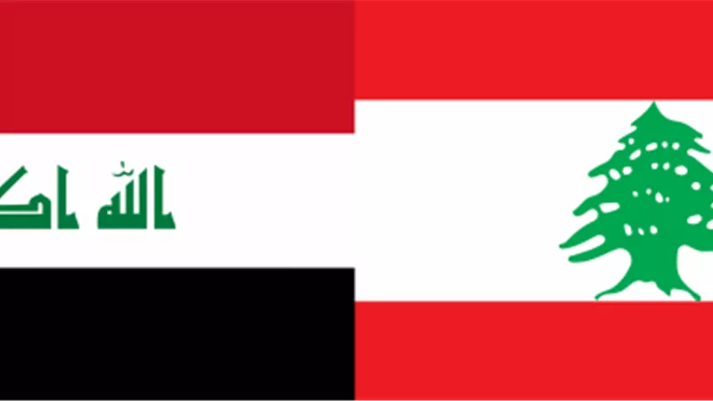 النفط مقابل الخدمات الصحية..اتفاق بين العراق ولبنان