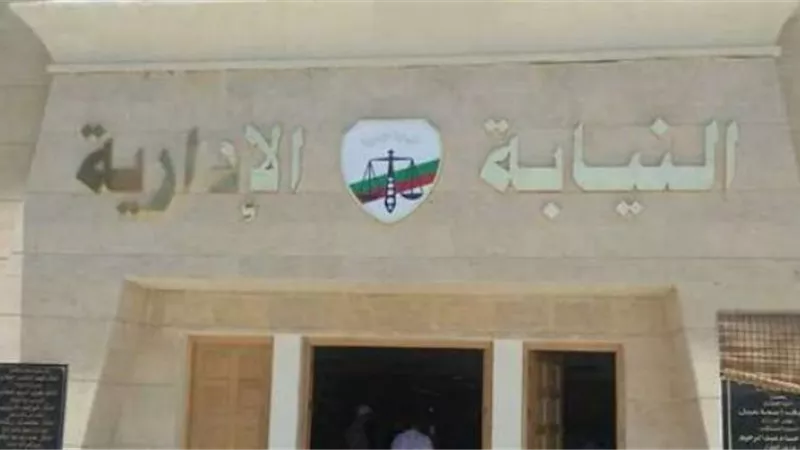 عاجل.. بيان من هيئة النيابة الإدارية يكشف الفاسدين في الحكومة