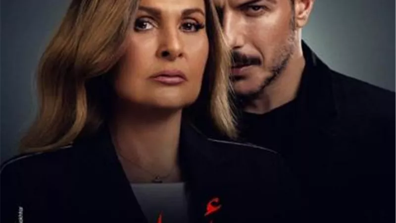 يسرا برفقة كارول سماحة من كواليس مسلسل ”حرب أهلية”