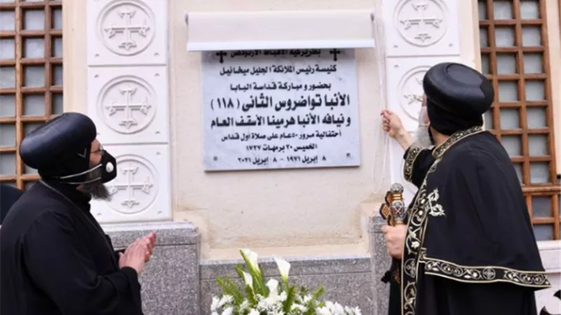 شاهد.. كيف احتفل البابا تواضروس الثاني باليوبيل الذهبي لكنيسة الملاك ميخائيل بالإسكندرية؟