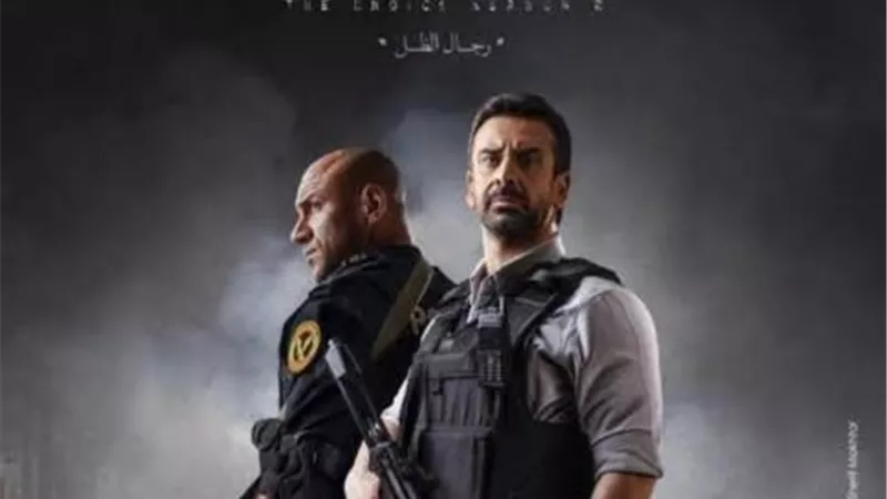 بدأ العد التنازلى.. موعد عرض البرومو الرسمى لمسلسل ”الاختيار 2”