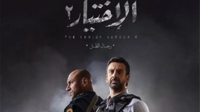 محاربة الإخوان واستشهاد القاضي أبرز لقطات برومو ”الاختيار 2”