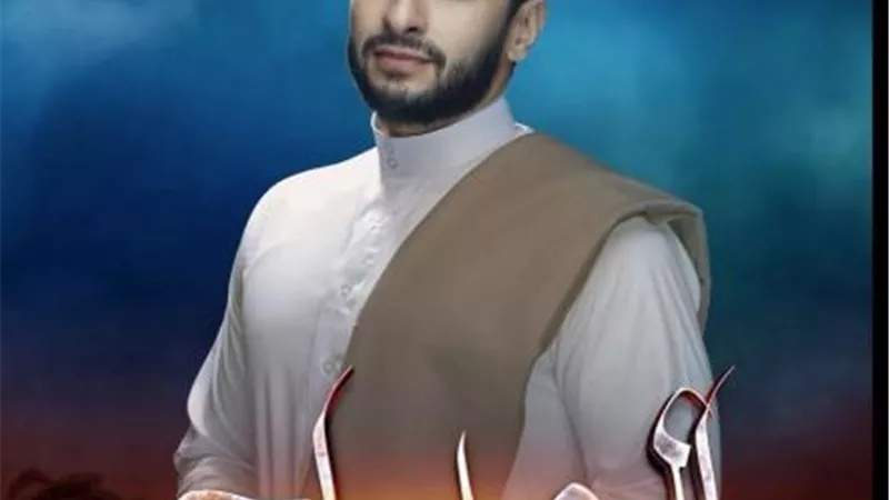 حمادة هلال يطرح البوستر الرسمى لمسلسل ”المداح”
