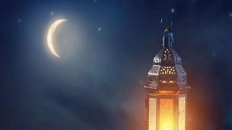 بيان عاجل ومهم جدًا بشأن هلال شهر رمضان
