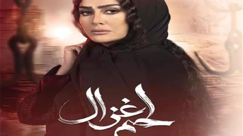 طرد غادة عبد الرازق من شارع السوق فى مسلسلها الجديد.. اعرف الحكاية