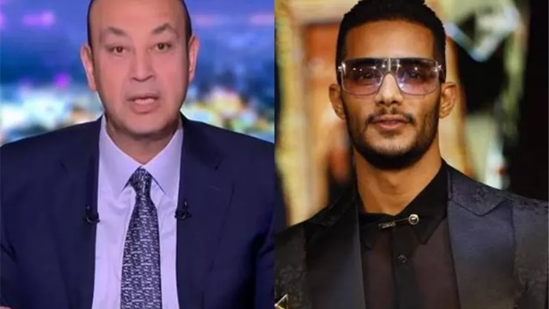 عمرو أديب يقاضي محمد رمضان ويعلق: ”لو أنت مش متربي أنا هربيك”