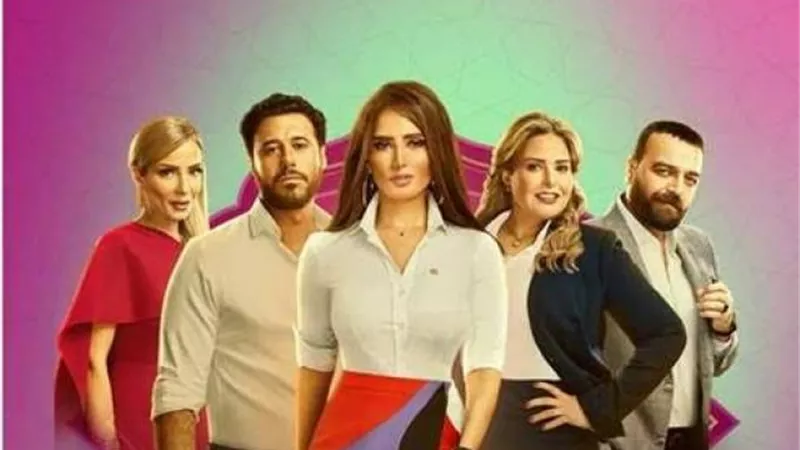مهزلة والخلافات وصلت للمحاكم.. مصطفى درويش وأحمد السعدني يعلنان الحرب على زينة وينسحبان من مسلسلها