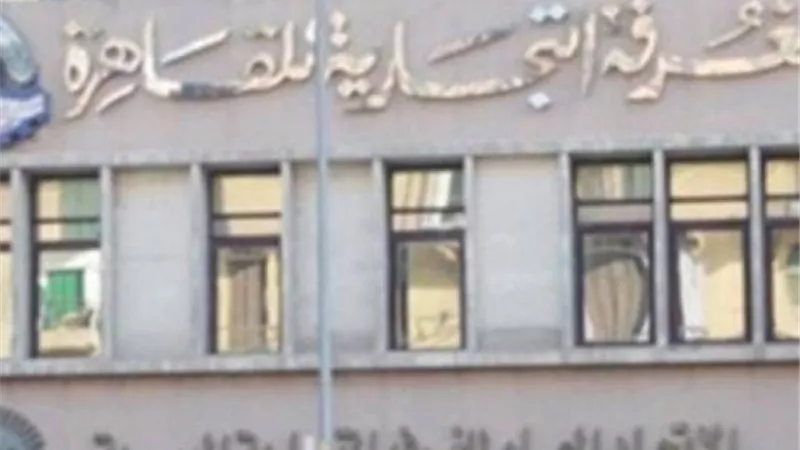 تجارية القاهرة تكشف عن أسباب ارتفاع أسعار الدواجن