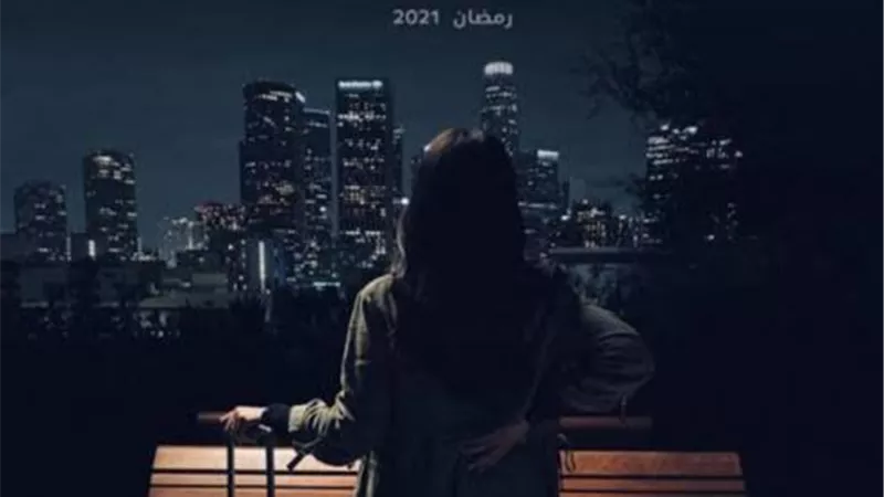 منى زكى تعود بقوة من أحداث مسلسل ”لعبة نيوتن”