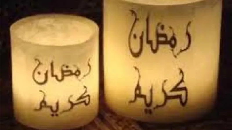 كيف تُحافظ على طاقتك أثناء يوم رمضان؟
