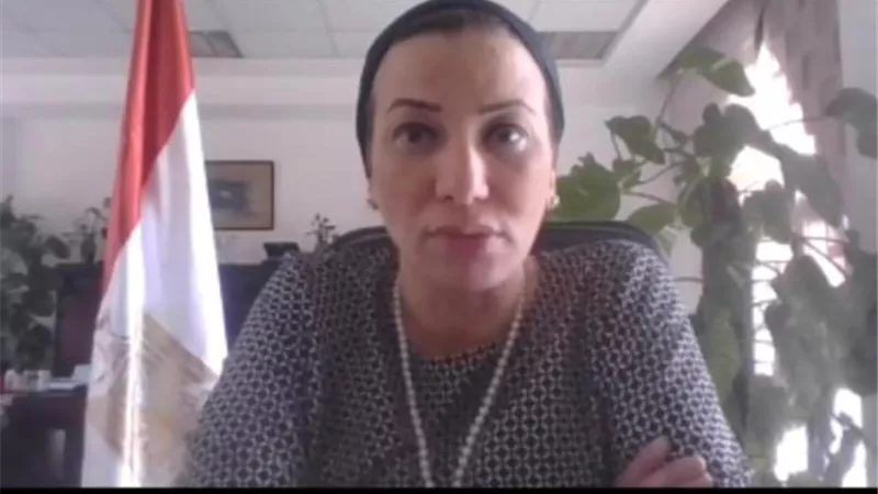 وزيرة البيئة تشيد بالتعاون مع الأكاديمية العربية للعلوم والتكنولوجيا والنقل البحري