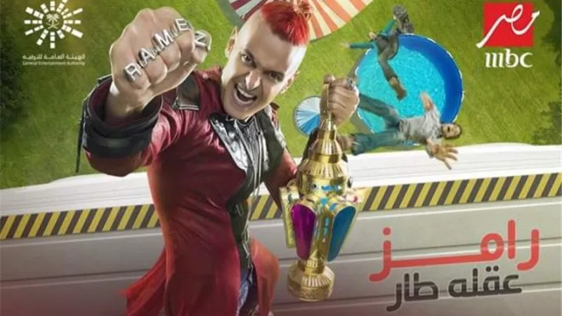 اركان فؤاد يقاضي رامز جلال بعد واقعة حذاء حمو بيكا في ”رامز عقله طار”