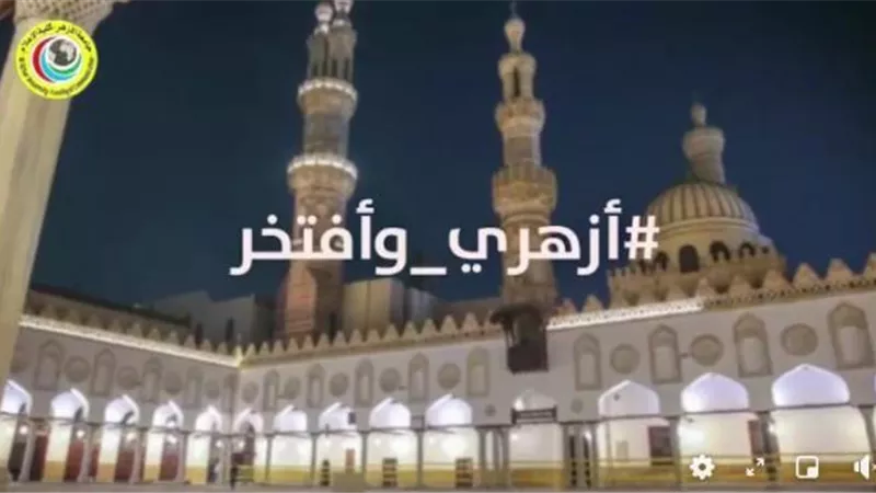 هكذا احتفلت كلية الإعلام بالذكرى الـ 1081 لافتتاح الجامع الأزهر