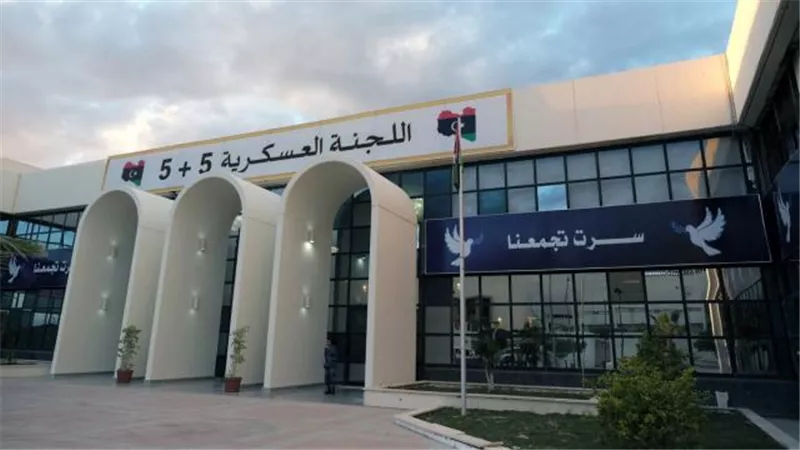غدا..اللجنة العسكرية الليبية تبحث ملف المرتزقة وفتح الطريق الساحلي