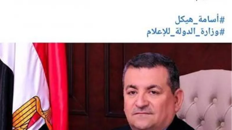 بعد مخالطته مصابًا بكورونا.. وزير الإعلام يخضع للعزل المنزلى