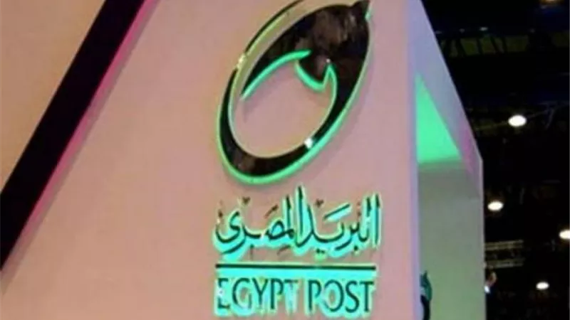 مكاتب البريد تفتح أبوابها غدا لتقديم الخدمات للمواطنين
