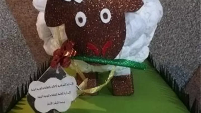 بمناسبة عيد الأضحى المبارك.. البيئة تصمم خروف العيد من مواد صديقة للبيئة