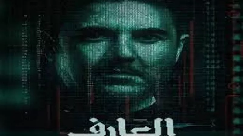 ”العارف” يحافظ على صدارة الشباك ويضع عز في المركز الأول
