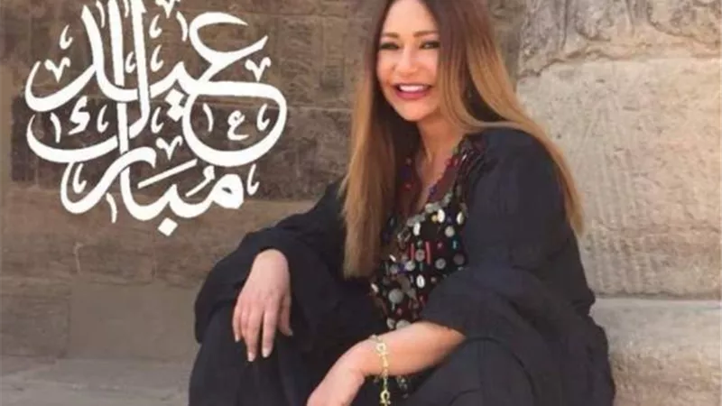 بالعباءة السوداء.. ليلى علوى تهنئ جمهورها بالعيد
