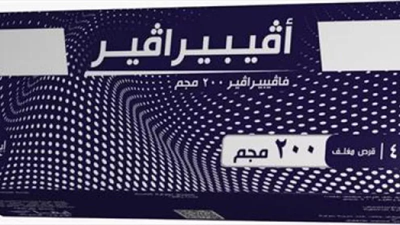 عاجل ..مصر تعلن تصنيع عقار يقضي علي كورونا في يومين