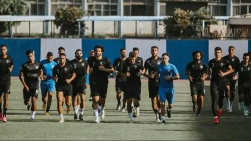 كارتيرون يركز على الجانب البدنى فى مران الزمالك الصباحى