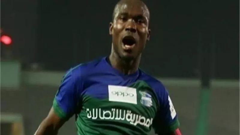 الزمالك يتلقى عرض لضم جون أنطوى مقابل 15 مليون