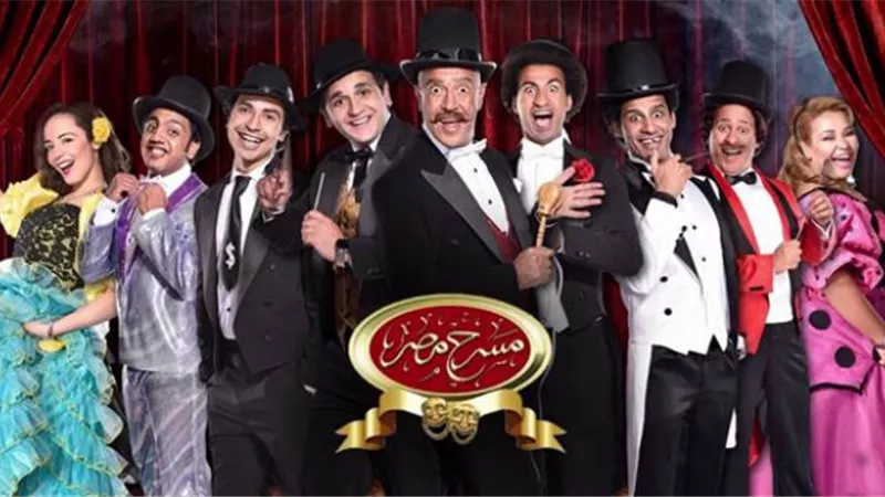 أشرف عبدالباقي يستعد لتقديم مسرحية جديدة مع نجوم مسرح مصر