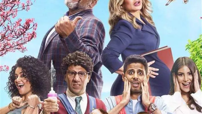 400 جنيه إيرادات.. سحب فيلم ”ماما حامل” لـ ليلى علوي من السينمات