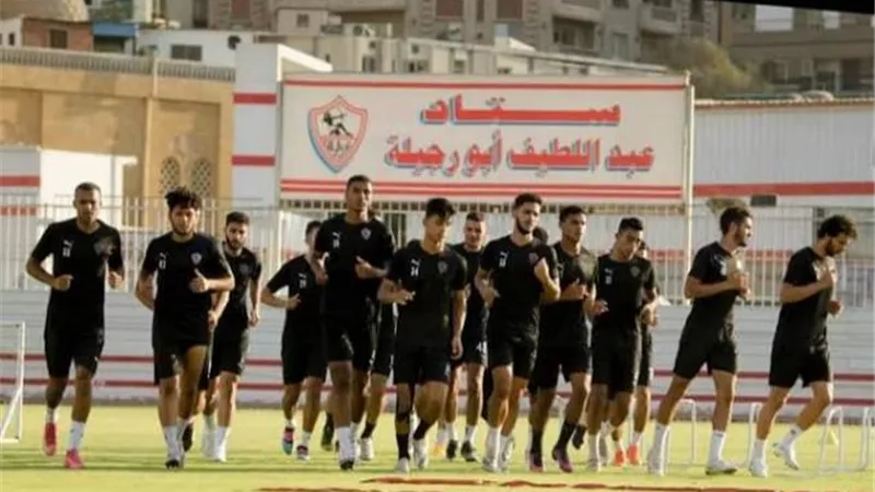 مران الزمالك.. تدريبات فنية خفيفة للاعبين